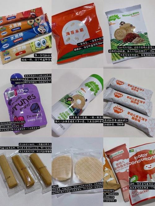 1岁国内助孕宝宝吃什么零食